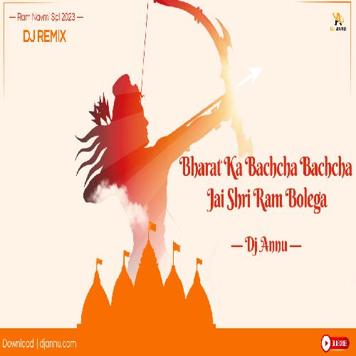 Bharat Ka Bachcha Bachcha Jai Shri Ram Bolega - Ram Navmi Spl 2023 Remix DJ Annu